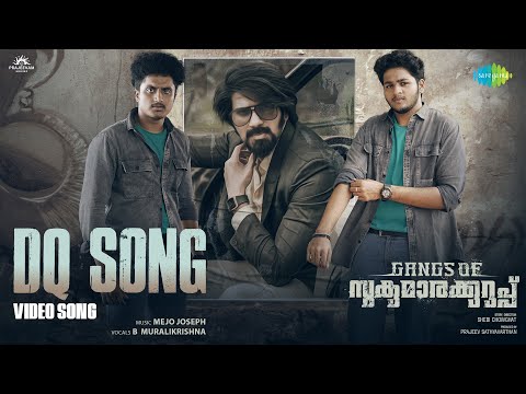 DQ Song - Video | Gangs of Sukumarakurup | B Murali Krishna | Mejo Joseph