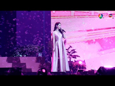 When The Wind Blows | YOONA FAN MEETING TOUR : YOONITE in BANGKOK
