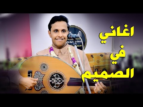 كلــمــات في الصميم واحساس رائع من اصيل ابو بكر لقيت غاني كالطرف ناعس في عز الشباب