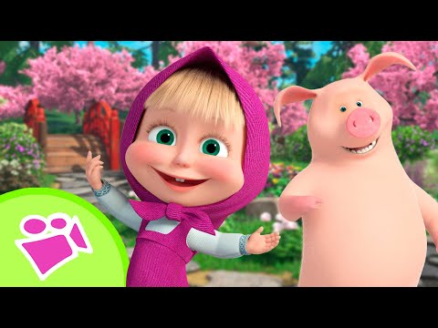 🎵TaDaBoom English  💃🎶 Get on the Dance floor!🕺 Karaoke collection for kids🎵 Masha and the Bear songs