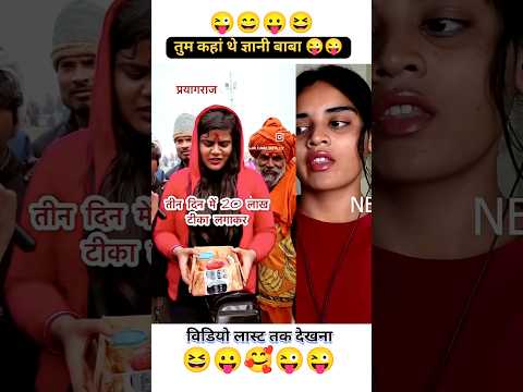 #absolutecinema Reaction Video Funyy 😂😂 #funny #comedyvideo #shorts
