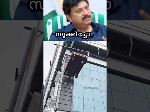ഹെൽമെറ്റ്‌ ഇല്ലേ ബംഗാളിക്കും പിടിക്കാം നിങ്ങളുടെ വീഡിയോ #ytshorts #shorts