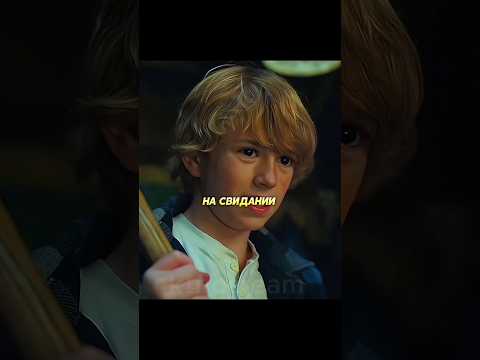 Он не знал что этот незнакомец из будущего 😨 #фильм #сериал #моменты