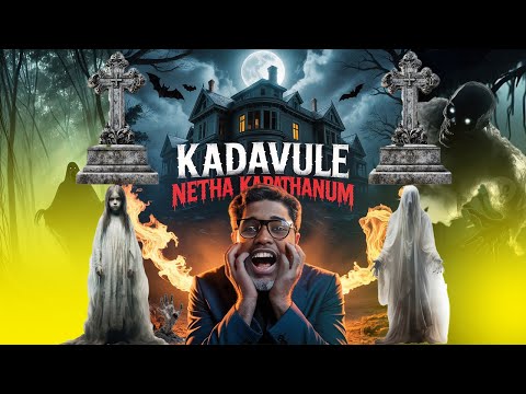 💥🤯 என்ன மா இது இன்று....⁉️ #shorts #trending #comedyvideos #tamil #funnyvideos