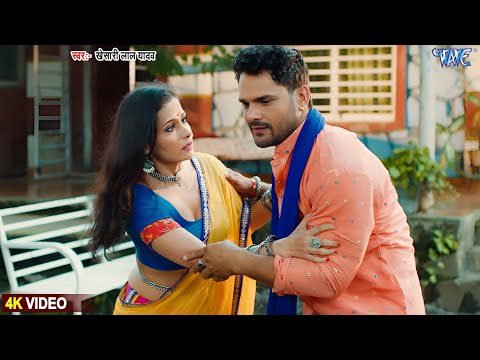 #Video | हम वो दुनिया | #Khesari Lal Yadav | New Song | Hum Wo Duniya Hai | New #Bhojpuri Song 2025