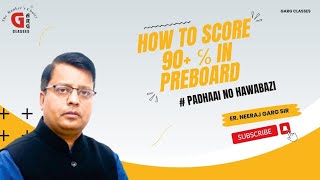 Pre-Board Exams: Top Tips for Laajawaab Marks! | Score Kaise Karein High? 💯📚
