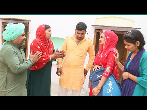 पति पत्नी का रिश्ता हरियाणवी फिल्म #haryanvi #natak #episode rajsthani emotional stori nyu #बहू