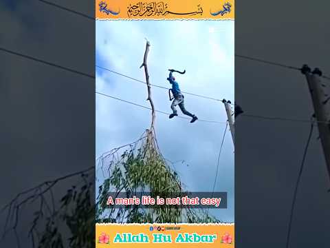 A man's life is not that easy 🥹☝️ #quran #viralvideo #youtubeshorts #trending #islamicvideo #duet