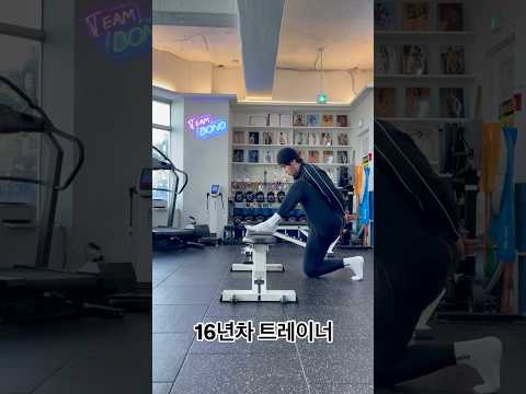 하체힘 한번 테스트해보세요👍