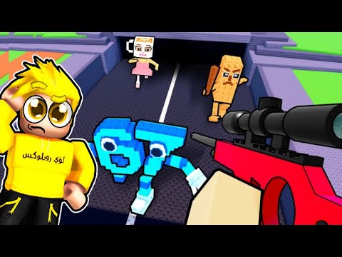 صيد البرين روت في روبلوكس!