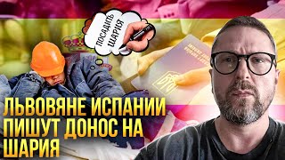 видео