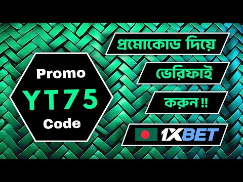 1xbet promo code | how to create 1xbet affiliate promo code | #1xbetpromocode