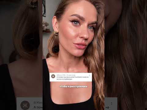 Что думаете о шерсти ?) #makeup #makeuptutorial