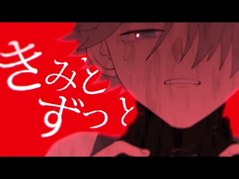 【ニコカラ】ミッドナイトサン【off vocall】