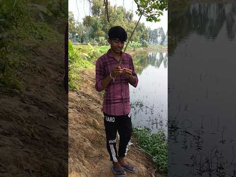 আজকে গেলাম বড়শি নিয়ে পুকুরে মাছ ধরতে #minivlog #shorts #banglavlog