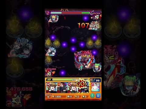 これは当たってる #shorts #モンスト