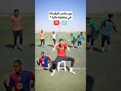 تحدي المعلومات مع فريق FBA!!😁😂