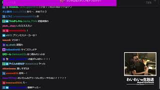 【Twitch】2026年3月10日【雑談 → マイクラ】無策【わいわい】【フル】