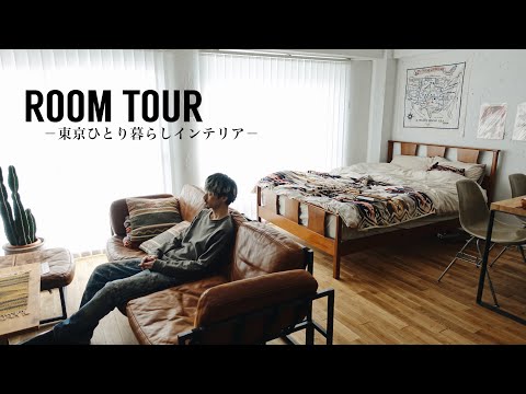 東京在住、美容師の一人暮らしルームツアー【前編】男のインテリア/ワンルーム/リノベーション/DIY
