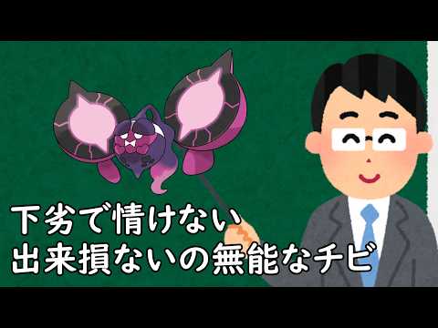 モモワロウというポケモン