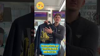iLovePrints Εκτύπωση Μπλουζάκια & Πόλο. Σχεδίασε μοναδικά δώρα για εσένα και τους φίλους