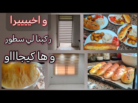 السر فالتدبير👍 شهيوة خفيفة واقتصادية صيفيةوكتحمر لوجه💪لسطور لركبناا والتمن ديالهم دوا فعال لسراق زيت