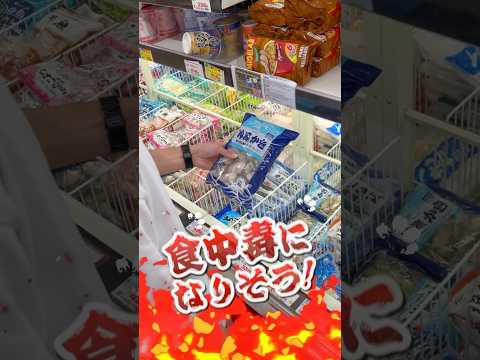 業務スーパーの冷凍牡蠣って大丈夫？