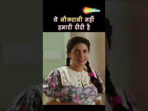 Hum Hain Rahi Pyar Ke - Part 13 - 90s ROMANTIC COMEDY - Aamir Khan, Juhi Chawla, Kunal Khemu #shorts