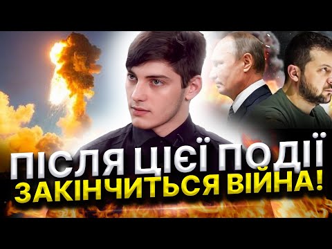 Кінець Верховній Раді! Завершення вiйни вже розпочато! Авель