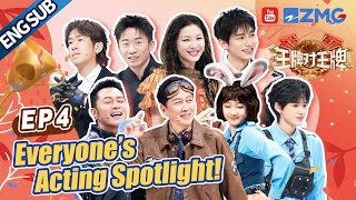 [ENG]Full Cast Acting Battle! Song Yaxuan Acting the Boss Before the Boss?! | Ace Vs Ace S9 EP4 FULL