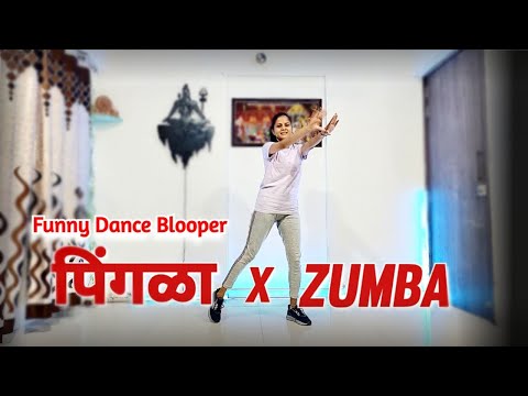 Pingla x Zumba Dance | Funniest Dance Blooper | Vishal Maharaj Khole