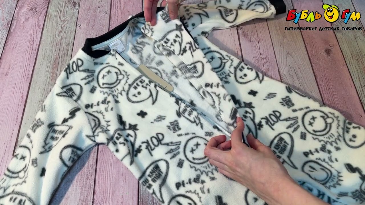 Комбинезон Lanson Kids на молнии с карандашными рисунками бежевый - видео