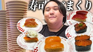 【疑問】150kgデブの今なら寿司を何貫食べることができる？気になりすぎたので検証します。