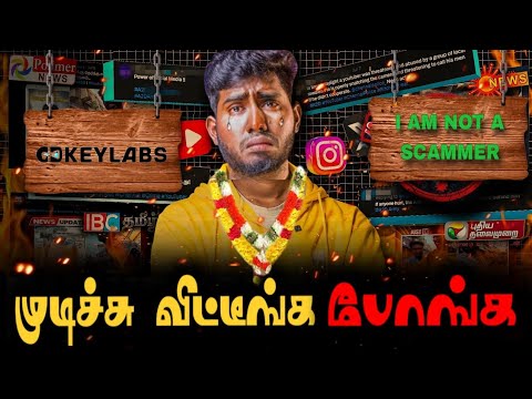 A2D Nanda Scam ⚠️| CD KEY LABS | 🚫PC DOC Exposed