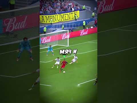 Вот почему Роналду — гений 🧠⚽ #shorts