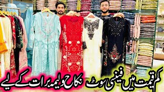 Maria B | Agha Noor Dress Design | Luxury Mehandi Barat Walima Suits🌼Stitch Designer Dress 2026