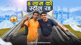4 Lakh Ko Steel ￼Iron, Sabai Saman Charyo 🥰🏠 