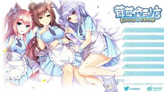 Fluffy Store OST - Welcome To Fluffy Store