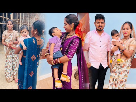 सोनिया आऊ भाभी चले गए अपने मायके 🥰😍 आषाढ़ू मनाने