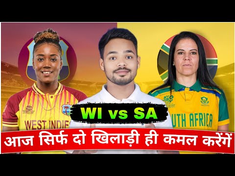 SA w vs WI w Dream Team prediction I SA w vs WI w GL prediction