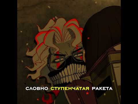 ЧТО ТЫ СОБИРАЕШЬСЯ СДЕЛАТЬ?! 👺 #дандадан #аниме #jujutsukaisen #zyablick #zyablick #dandadan
