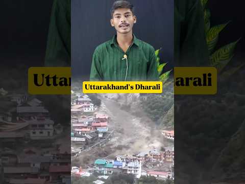 बादल कैसे/क्यों फटते हैं! इतना पानी कहां से आता है! 😲🌧️✅#science #cloudburst #viralvideo