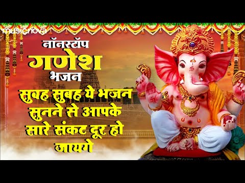 घर में पधारो गजानन्द जी | मोरया रे बाप्पा मोरया रे | गणेश चालीसा | Bhajan Kirtan | Ganesh Bhajans