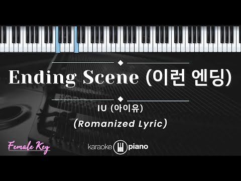 Ending Scene (이런 엔딩) – IU (아이유) (KARAOKE PIANO – FEMALE KEY)