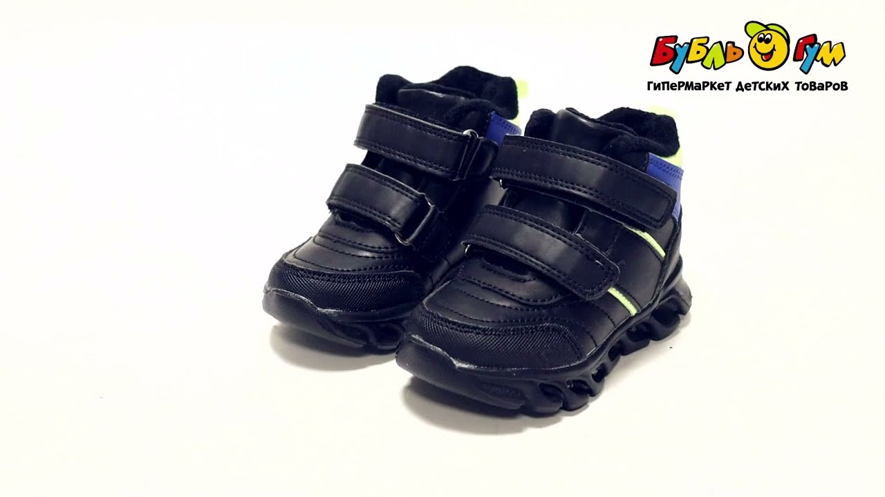 Ботинки Pasito  утепленные подошва с огоньками черные - видео Ботинки Pasito  утепленные подошва с огоньками черные - видео