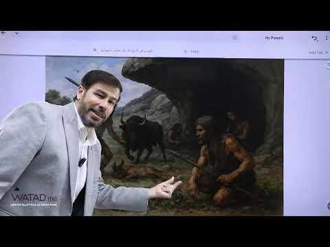 الحصة الثانية من مادة تاريخ الأردن - جيل 2009  - مع الدكتور مياس الجوارنة 😉✅