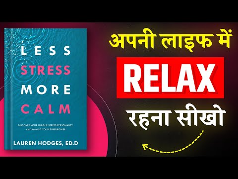 Less Stress, More Calm By Lauren Hodges | Hindi Book Summary | Book Insider | Book Summary in Hindi