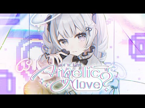 【ニコカラ】Angelic love?【off vocal】