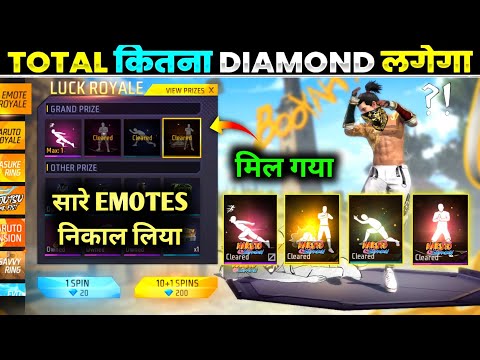 Emote Royale New Event Free Fire | Free Fire Emote Royale New Event | Free Fire New Event | Ff Event