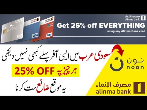 Mcb Debit Card Discounts Kfc 10 2021